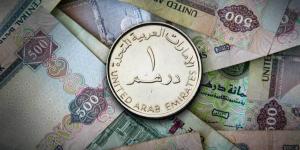 سعر الدرهم الإماراتي اليوم الخميس 16-1-2025 في البنوك