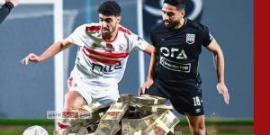 خالد الغندور يكشف تفاصيل أزمة زياد كمال وتهديده للزمالك.. وقيمة القرض الذي ينوي النادي الحصول عليه