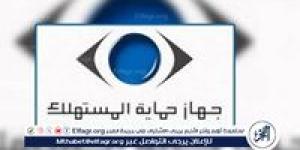 “حماية المستهلك” يستعرض أبرز الجهود الرقابية في ضبط الأسواق وأسعار السلع منذ بداية 2025