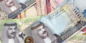 سعر الدينار البحريني اليوم الجمعة 17-1-2025 في البنك المركزي المصري