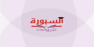 تعدى طالبات المدرسة الدولية على زميلتهن.. الأسباب والعلاج