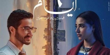 بعد 3 أيام من طرحة.. فيلم 6 أيام يحتل المركز الرابع