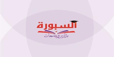 تعدى طالبات المدرسة الدولية على زميلتهن.. الأسباب والعلاج