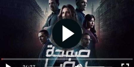 مشاهدة مسلسل صفحة بيضا الحلقة 3 كاملة