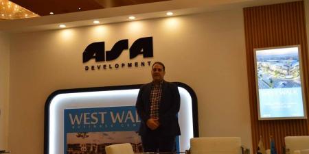 شركة « ASA Development» تطرح مشروعها الجديد « West Walk» بمبيعات مستهدفة 3 مليارات جنيه