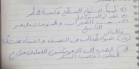 مراجعات نهائية.. حل امتحان الدراسات الاجتماعية سوهاج ترم أول لـ الصف الثالث الإعدادي 2025