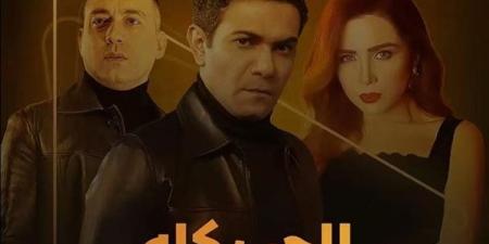 "أبرزها الحب كله".. مسلسلات الجريمة والإثارة في دراما رمضان 2025