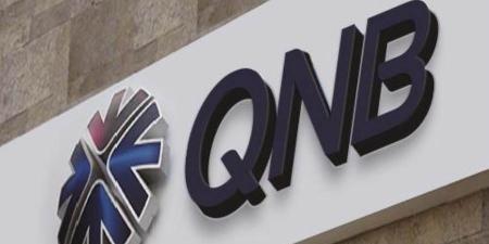 471.761 مليار جنيه زيادة بمحفظة ودائع العملاء ببنك QNB مصر خلال 5 سنوات