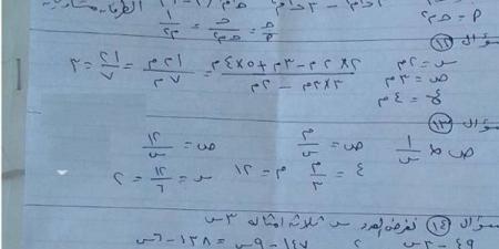 مراجعات نهائية.. حل امتحان الجبر محافظة سوهاج لـ الصف الثالث الإعدادي 2025