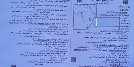 مراجعات نهائية.. نموذج إجابة امتحان الدراسات الاجتماعية إعدادية القليوبية ترم أول 2025