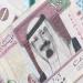 سعر الريال السعودي اليوم الثلاثاء 21-1-2025 في البنوك