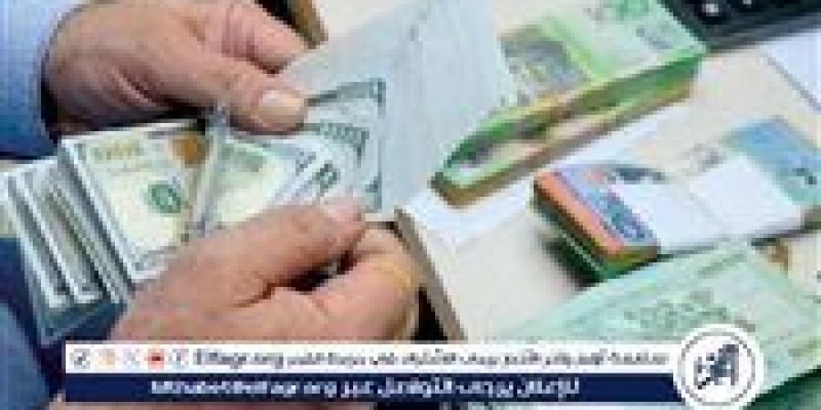 سعر الريال القطري أمام الجنيه في تعاملات اليوم الخميس 16-1-2025 بالبنوك المصرية