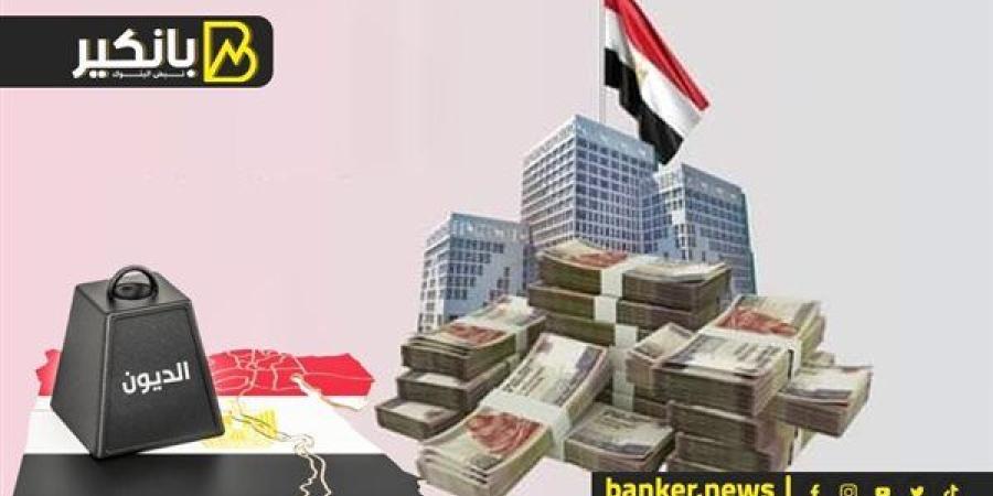 هل تحقق المعادلة الصعبة؟.. إزاي الحكومة هتخفض ديون مصر