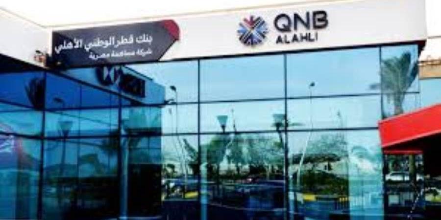 بنك QNB مصر يقيم ندوات للتثقيف المالي في إطار فعاليات اليوم العالمي للإدخار