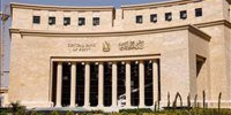 البنك المركزي: 991.2 مليون دولار عجزًا في ميزان المدفوعات خلال 3 أشهر