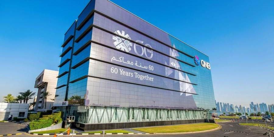 مجموعة QNB تتوقع تخفيض المركزي الأوروبي أسعار الفائدة إلى 1.75%