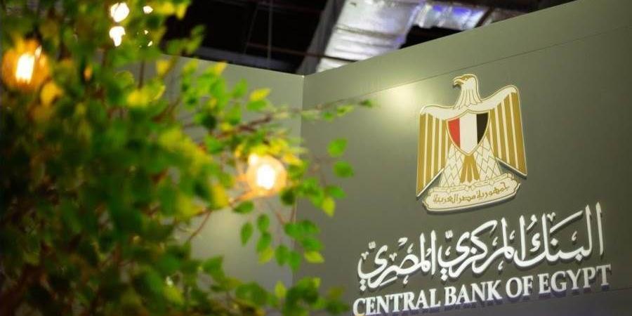 البنك المركزي: 84.4% نموا بتحويلات المصريين ...