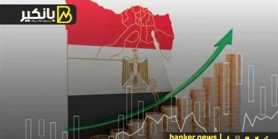 بعد توقعات نمو الاقتصاد المصري 4%.. خبراء يوضحون كيف يمكن تحقيق الاستدامة الاقتصادية