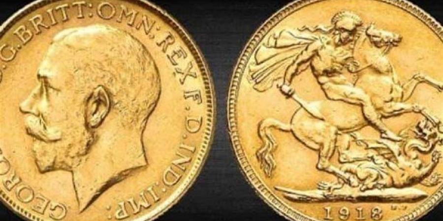 سعر الجنيه الذهب اليوم الأحد 19-1-2025 في مصر.. كم يسجل بالمحلات؟