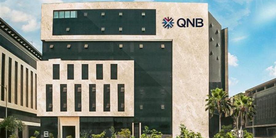 بنك QNB يتوقع خفض المركزي الأوروبي لسعار الفائدة الرئيسي إلى 1.75%