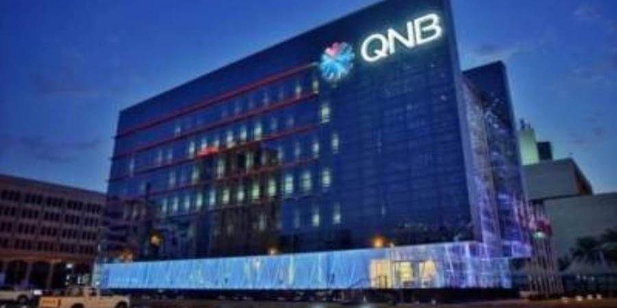 QNB: الأداء الاقتصادي لمنطقة اليورو يمهد الطريق ...