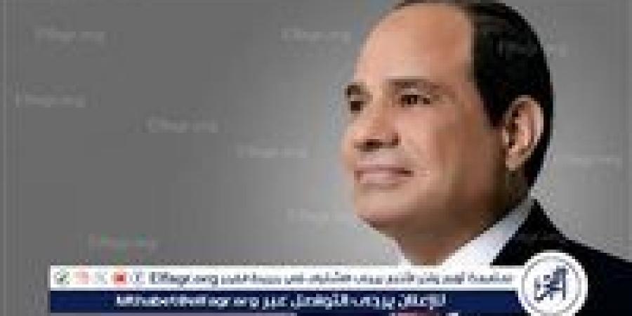 عاجل| السيسي يُصدر قرارا جمهوريا بالعفو عن 4600 من المحكوم عليهم بمناسبة احتفالات 25 يناير