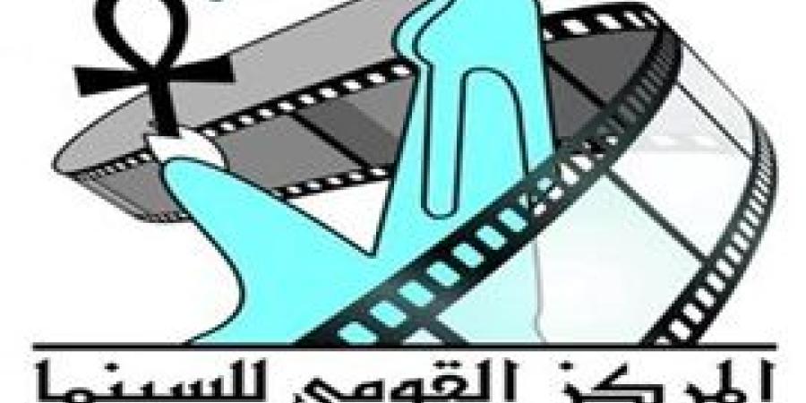 الفيلم الكوري " My Lovely angel بمركز الثقافة السينمائية الأربعاء المقبل