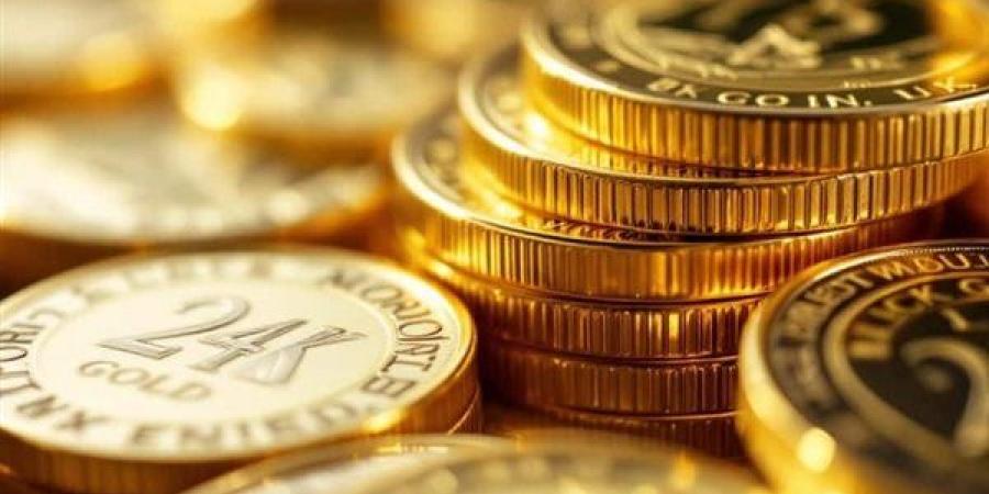 سعر الجنيه الذهب اليوم الثلاثاء 21-1-2025.. هل الوقت مناسب للشراء؟