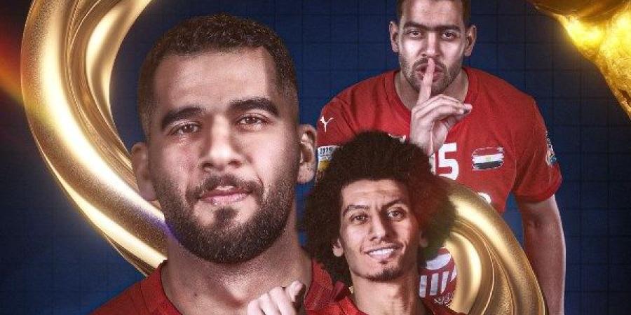 مواعيد مباريات منتخب مصر لكرة اليد في الدور الرئيسي ببطولة العالم 2025