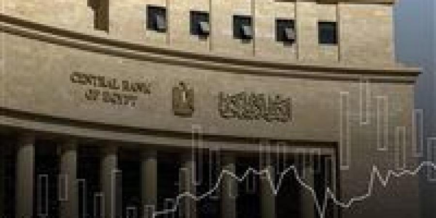 جولدمان ساكس: سعر الفائدة ستنخفض بقوة والجنيه سينتعش