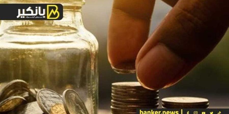 أفضل حساب توفير للشباب في البنوك المصرية 2025.. دليلك لأعلى فائدة