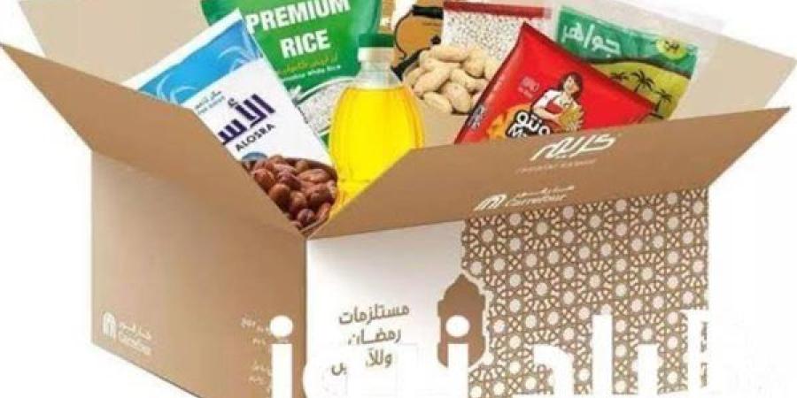 تبدأ من 125 جنيها.. أسعار كرتونة رمضان 2025 في المحال والسلاسل التجارية