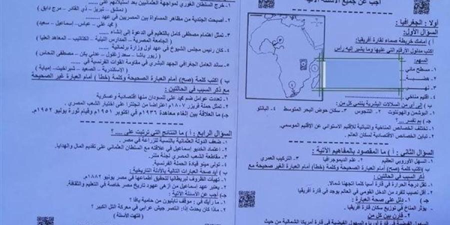 مراجعات نهائية.. نموذج إجابة امتحان الدراسات الاجتماعية إعدادية القليوبية ترم أول 2025