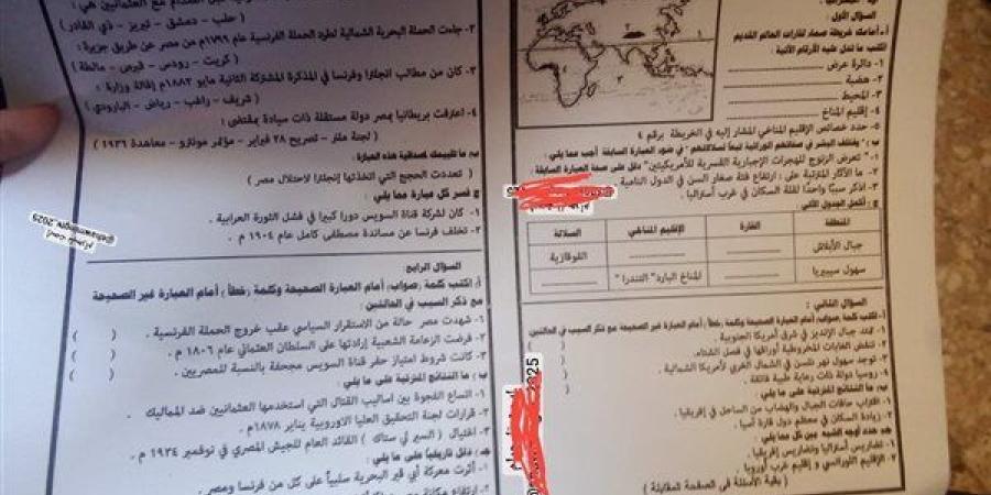 نتيجة الشهادة الإعدادية 2025.. حل جميع امتحانات مواد الشهادة الإعدادية لمحافظة القاهرة.. اعرف درجتك