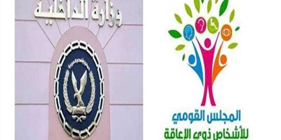 إيمان كريم تهنئ الرئيس والشعب المصري والشرطة المصرية بالذكرى الـ 73 لعيد الشرطة